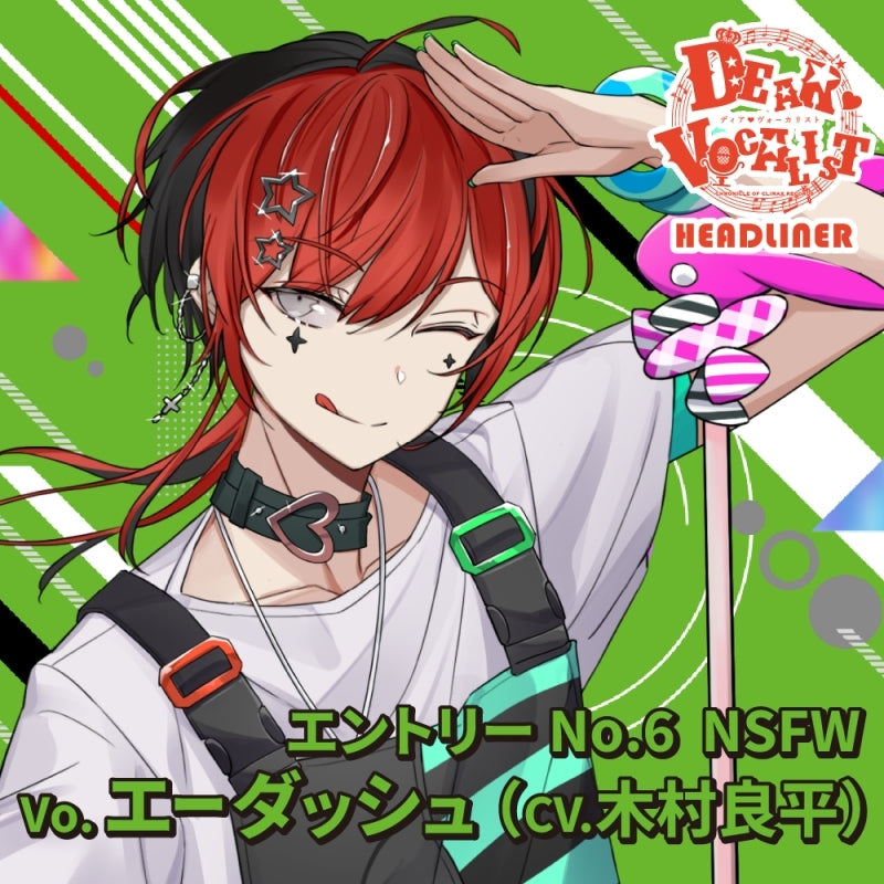 (Drama CD) Kare wa Vocalist CD - Dear Vocalist Headliner Entry No. 6 NSFW