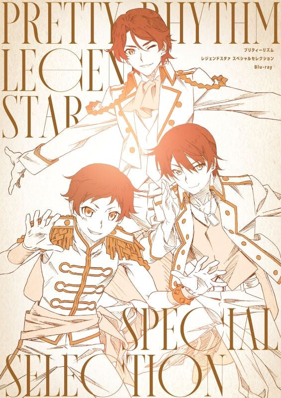 [a](Blu-ray) Pretty Rhythm Legend Star Special Selection Blu-ray