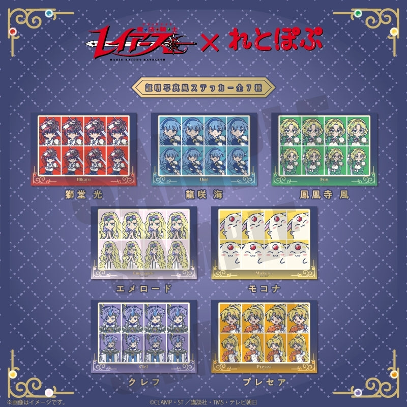 (Goods - Sticker) Magic Knight Rayearth TV Anime Reto Pop ID Photo Style Sticker Fuu Hououji