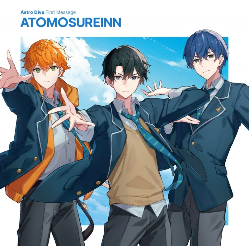 (Music) Astro Dive First Message -ATOMOSUREINN-