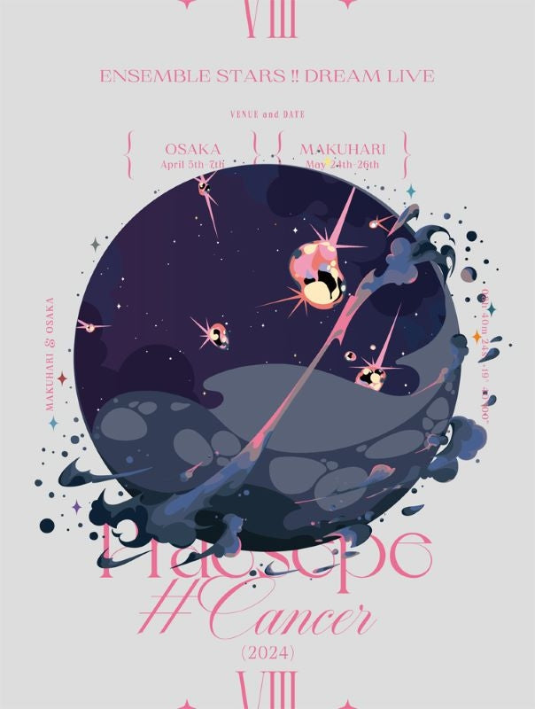 (Blu-ray) Ensemble Stars! ! DREAM LIVE -8th Tour “Praesepe #Cancer”-