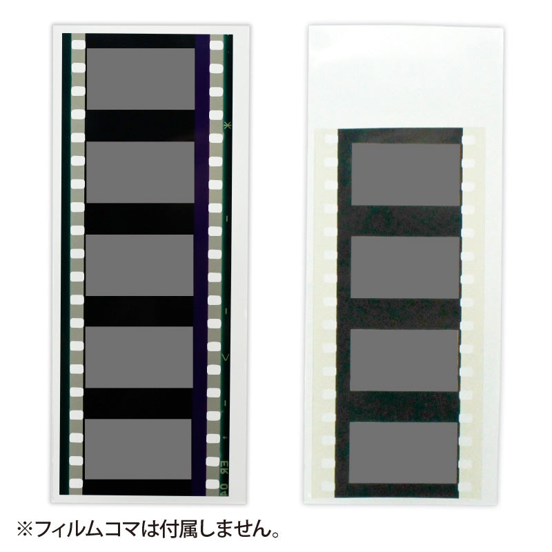 (Goods - Cover Other) Non-Character Original Film Strip Sleeve (15 Pcs) (Re-release)