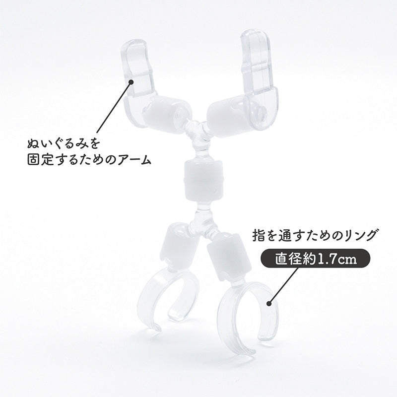 (Goods - Stand Pop) Non-character Plush Photo Support Ring