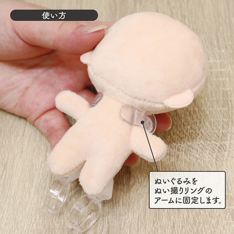 (Goods - Stand Pop) Non-character Plush Photo Support Ring