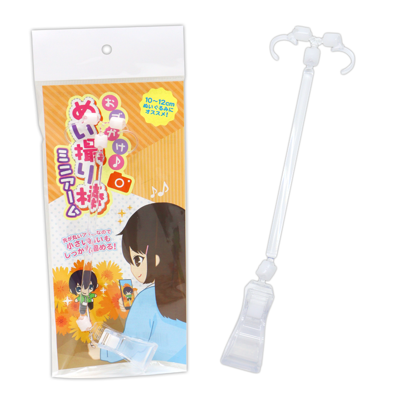(Goods - Plush) Going Out with Plush Photo Posing Stick (Odekake Nui-toribou) Mini Arm
