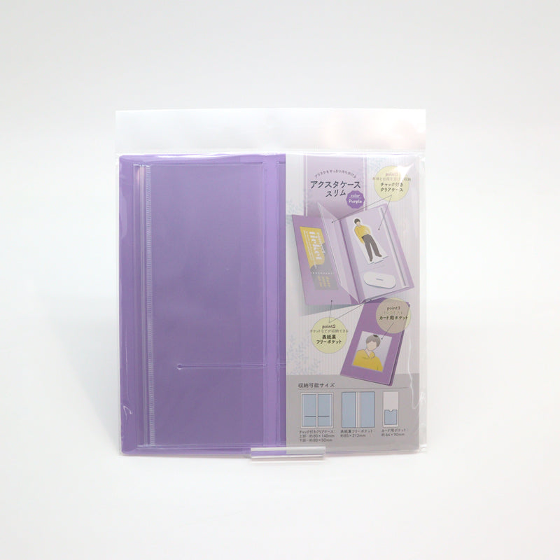 (Goods - Case) Acrylic Stand Case Slim - Purple