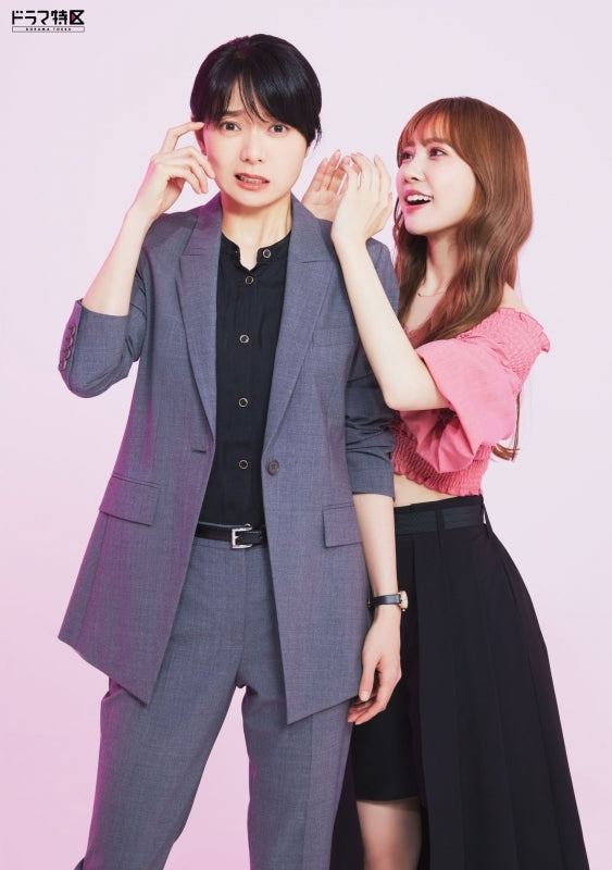 (DVD) TV Drama Ayaka Is in Love With Hiroko! DVD Box