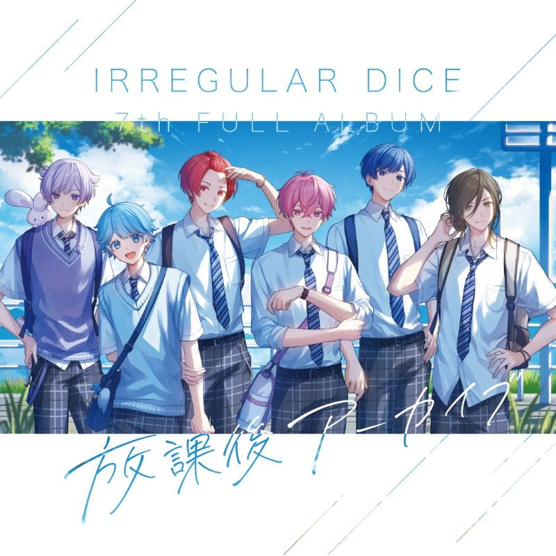 (Music) Ireisu/After-School Archive [Regular Edition A]