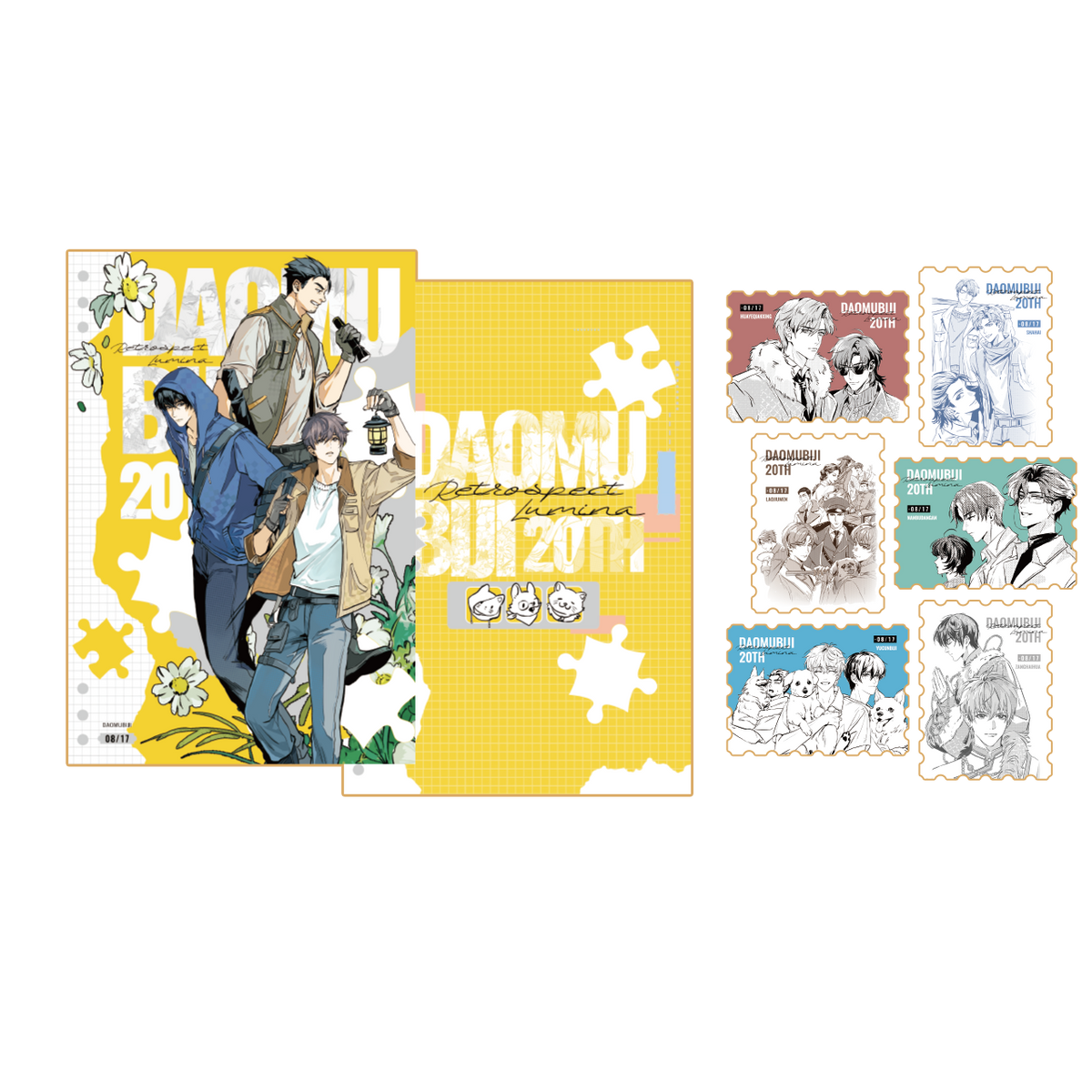 (Goods - Stationery) The Lost Tomb (Daomu Biji) 2026 Fes Retrospect Lumina Series Postcard & Sticker Set