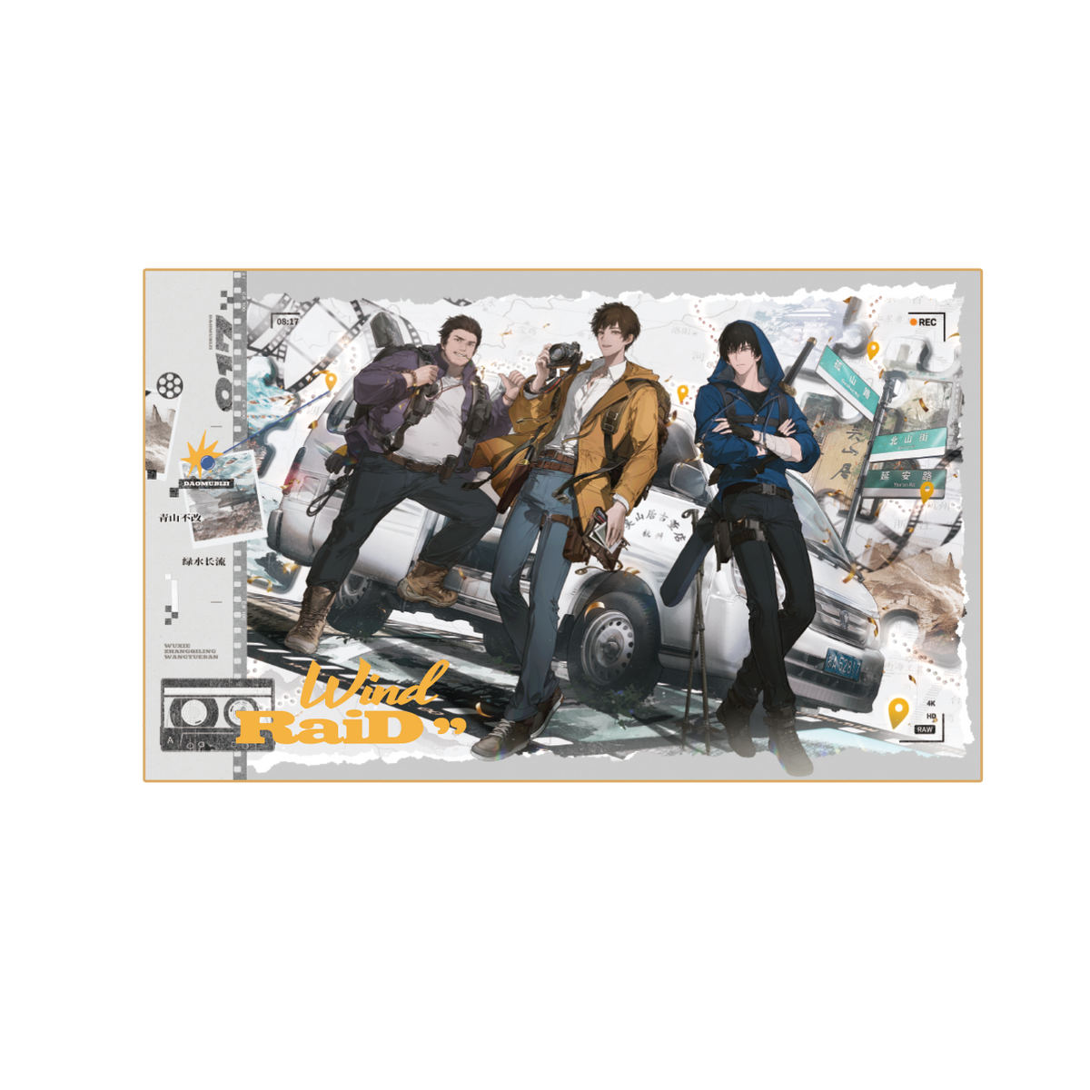 (Goods - Ornament) The Lost Tomb (Daomu Biji) 2026 Fes Wind Raid Series Art Board