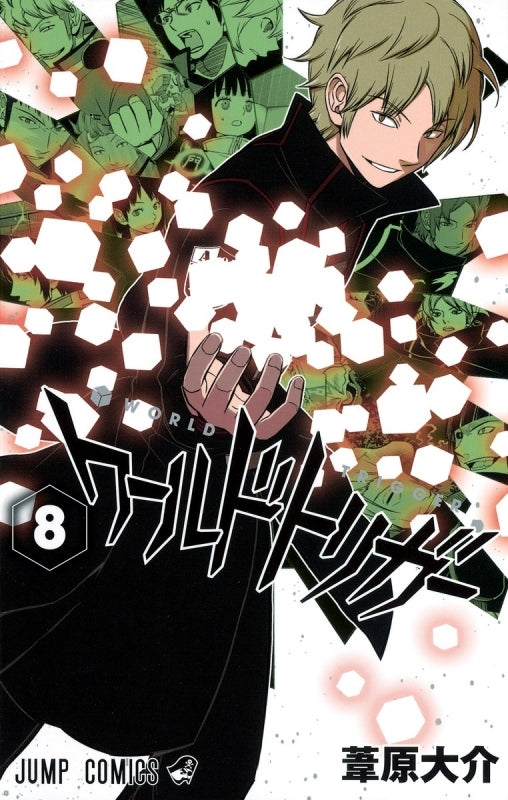 [t](Book - Comic) World Trigger Vol. 1–29 [29 Book Set]