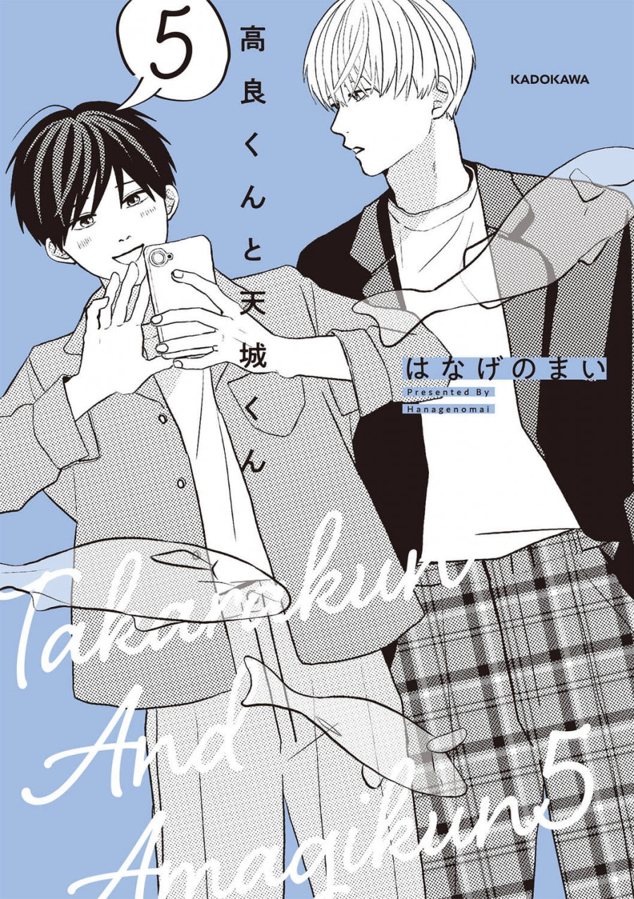 [t](Book - Comic) Takara-kun & Amagi-kun Vol. 1-7 w/Vol.1.5 & Vol.5.5 [9 Book Set]
