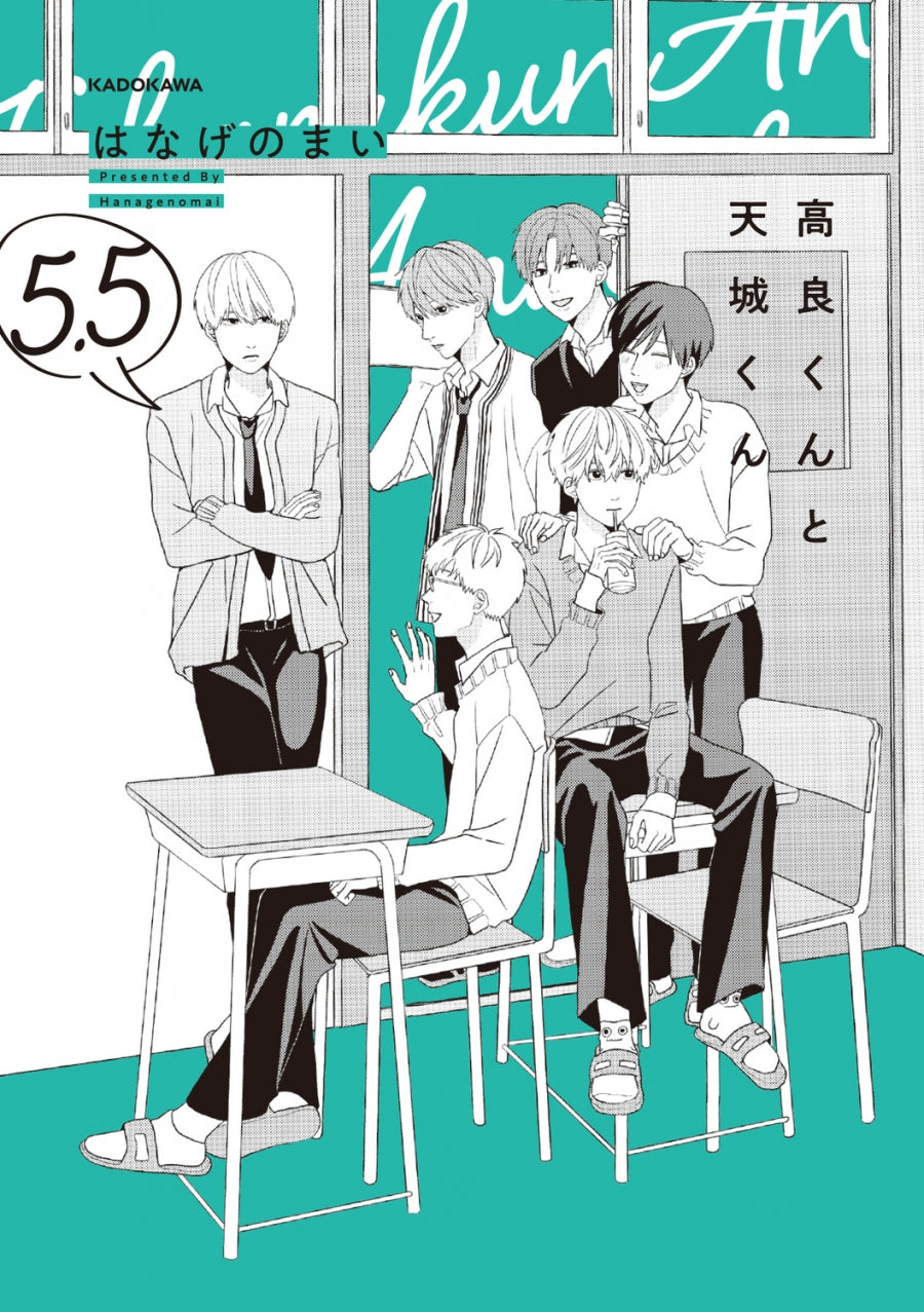 [t](Book - Comic) Takara-kun & Amagi-kun Vol. 1-7 w/Vol.1.5 & Vol.5.5 [9 Book Set]