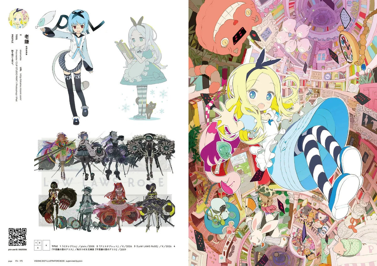 (Book - Art Book) VISIONS 2027 ILLUSTRATORS BOOK