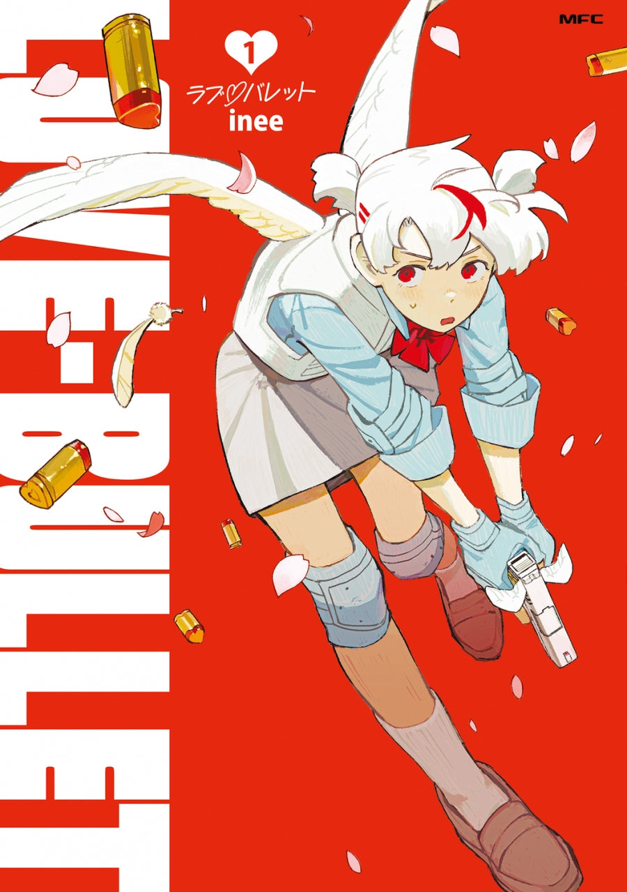 [t](Book - Comic) Love Bullet Vol.1-2 [2 Book Set]