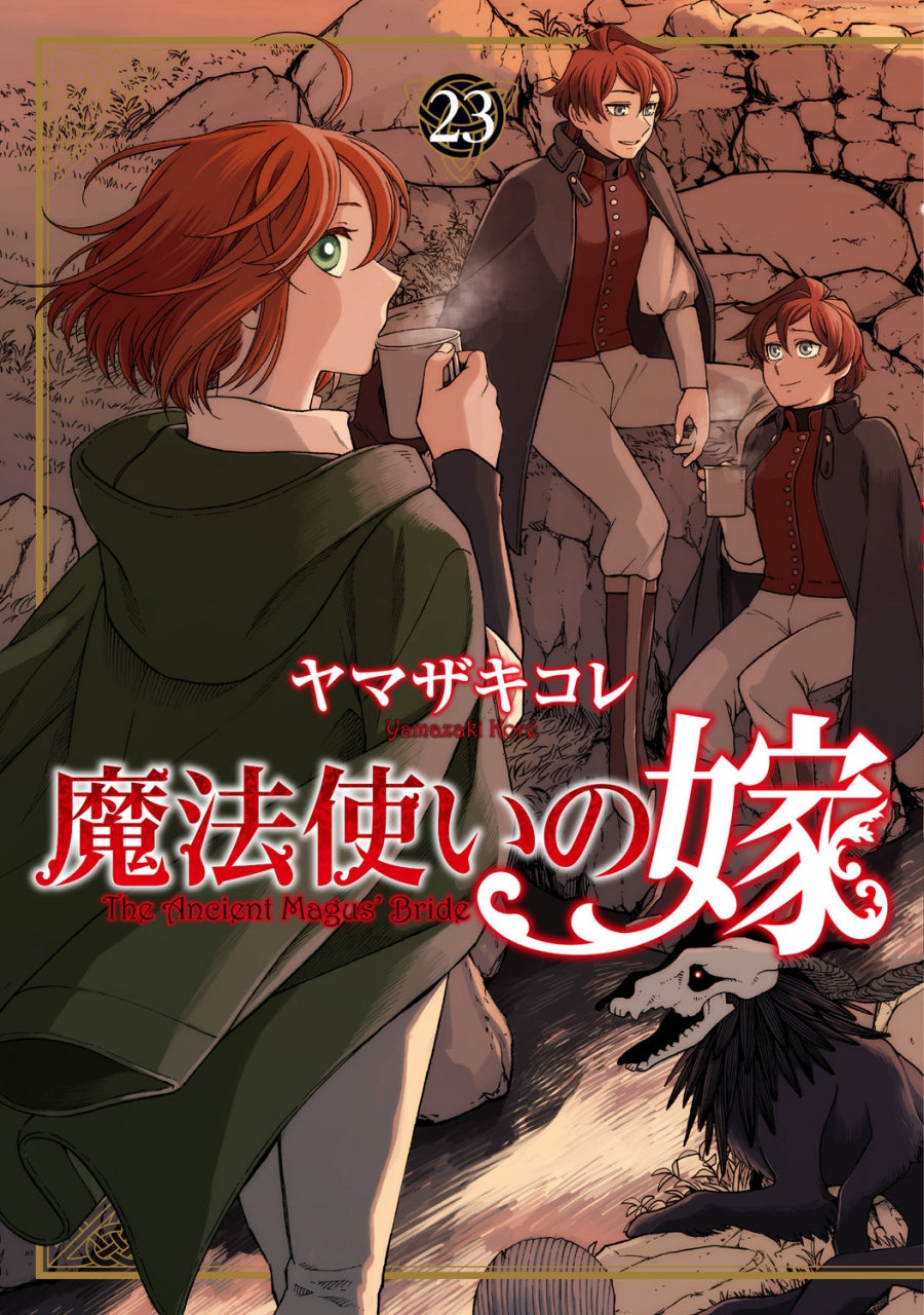 [t](Book - Comic) The Ancient Magus' Bride Vol. 1–24 [24 Book Set]