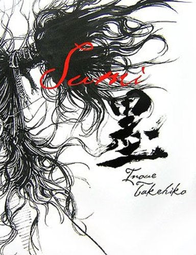 (Book - Art Book) Vagabond Art Book "SUMI" by Inoue Takehiko