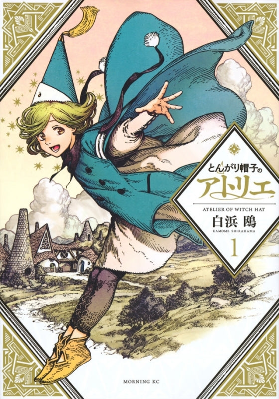 [t](Book - Comic) Witch Hat Atelier Vol. 1-16 [16 Book Set]