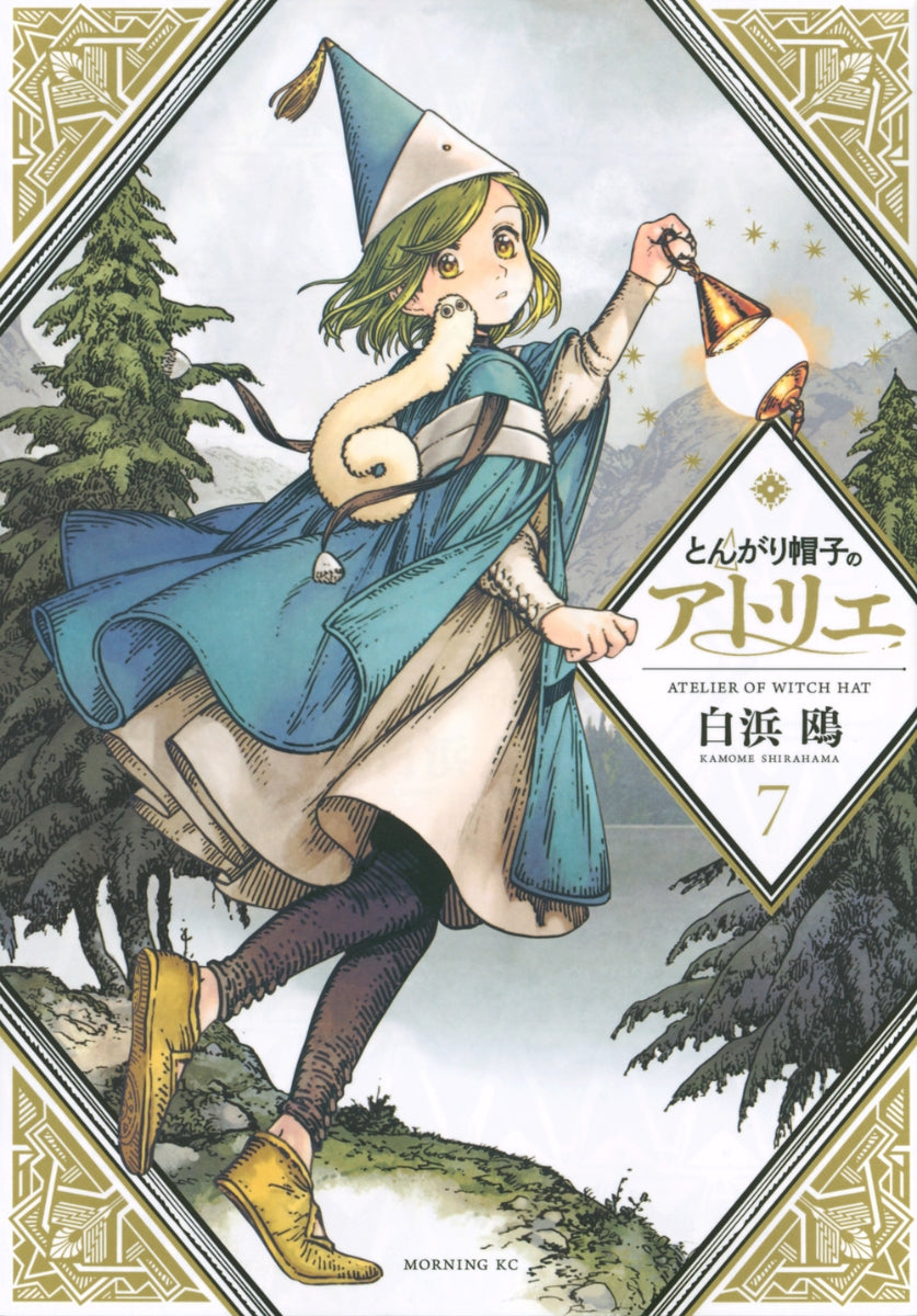 [t](Book - Comic) Witch Hat Atelier Vol. 1-16 [16 Book Set]