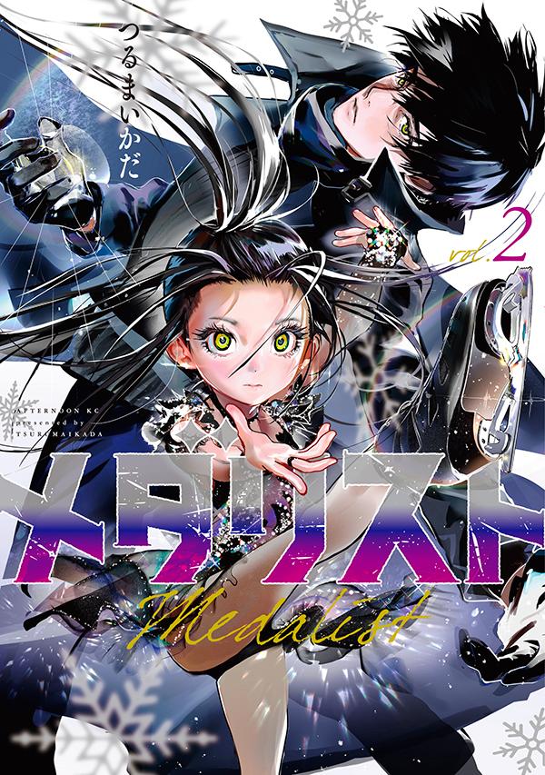 [t](Book - Comic) Medalist Vol. 1–14 [14 Book Set]