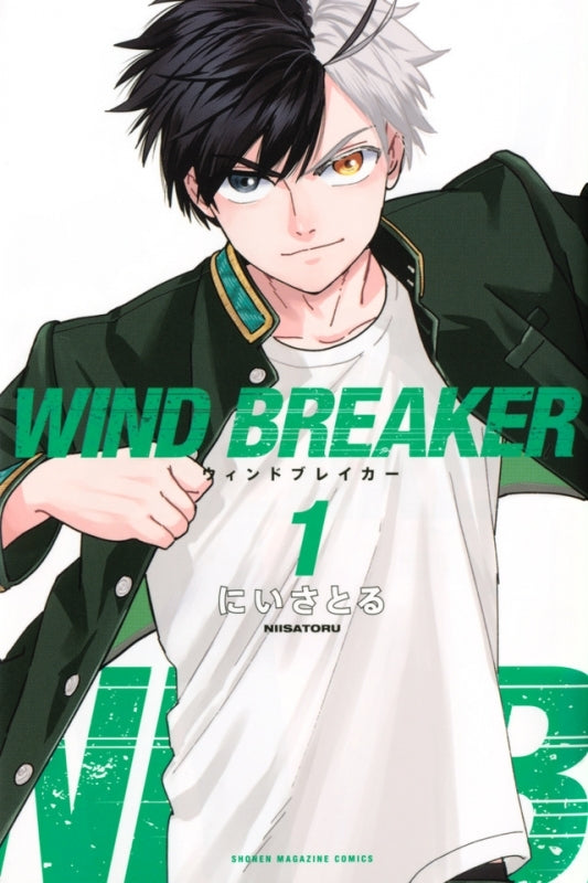 [t](Book - Comic) WIND BREAKER Vol. 1-26 [26 Book Set]