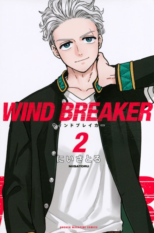 [t](Book - Comic) WIND BREAKER Vol. 1-26 [26 Book Set]