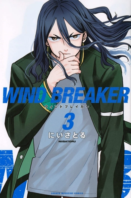 [t](Book - Comic) WIND BREAKER Vol. 1-26 [26 Book Set]