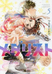 [t](Book - Comic) Medalist Vol. 1–14 [14 Book Set]