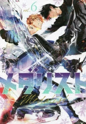 [t](Book - Comic) Medalist Vol. 1–14 [14 Book Set]