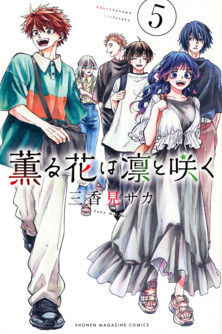 [t](Book - Comic) The Fragrant Flower Blooms with Dignity Vol. 1–23 [23 Book Set]
