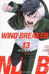 [t](Book - Comic) WIND BREAKER Vol. 1-26 [26 Book Set]