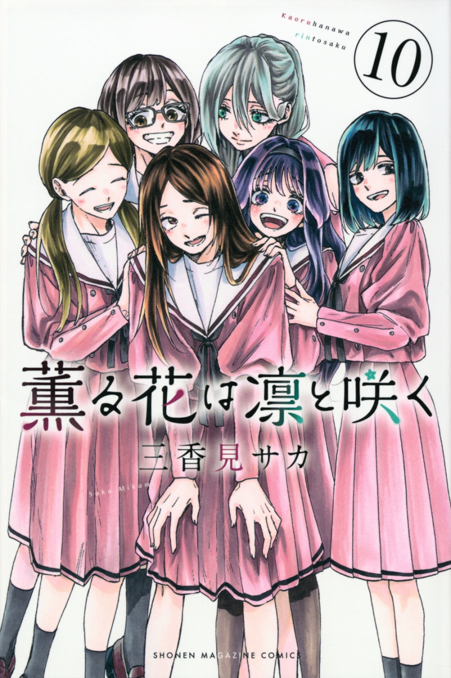 [t](Book - Comic) The Fragrant Flower Blooms with Dignity Vol. 1–23 [23 Book Set]