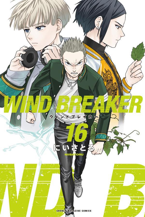 [t](Book - Comic) WIND BREAKER Vol. 1-26 [26 Book Set]