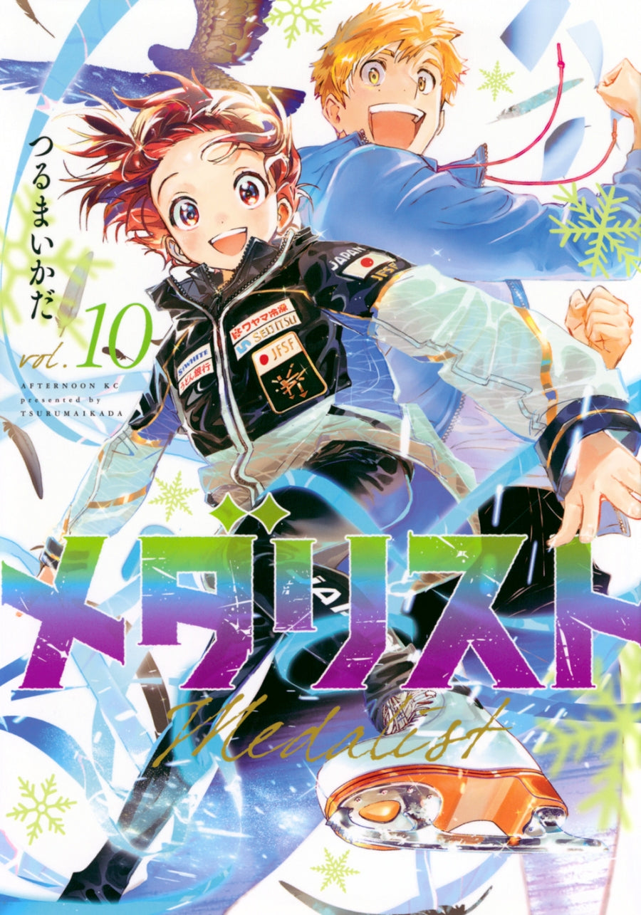 [t](Book - Comic) Medalist Vol. 1–14 [14 Book Set]