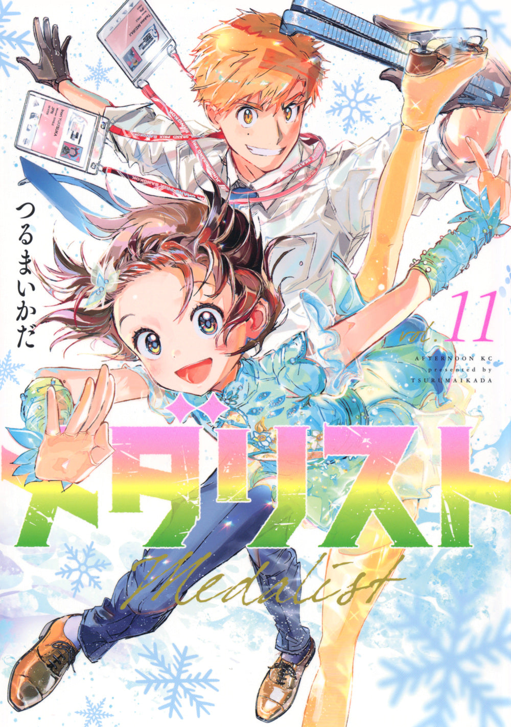 [t](Book - Comic) Medalist Vol. 1–14 [14 Book Set]