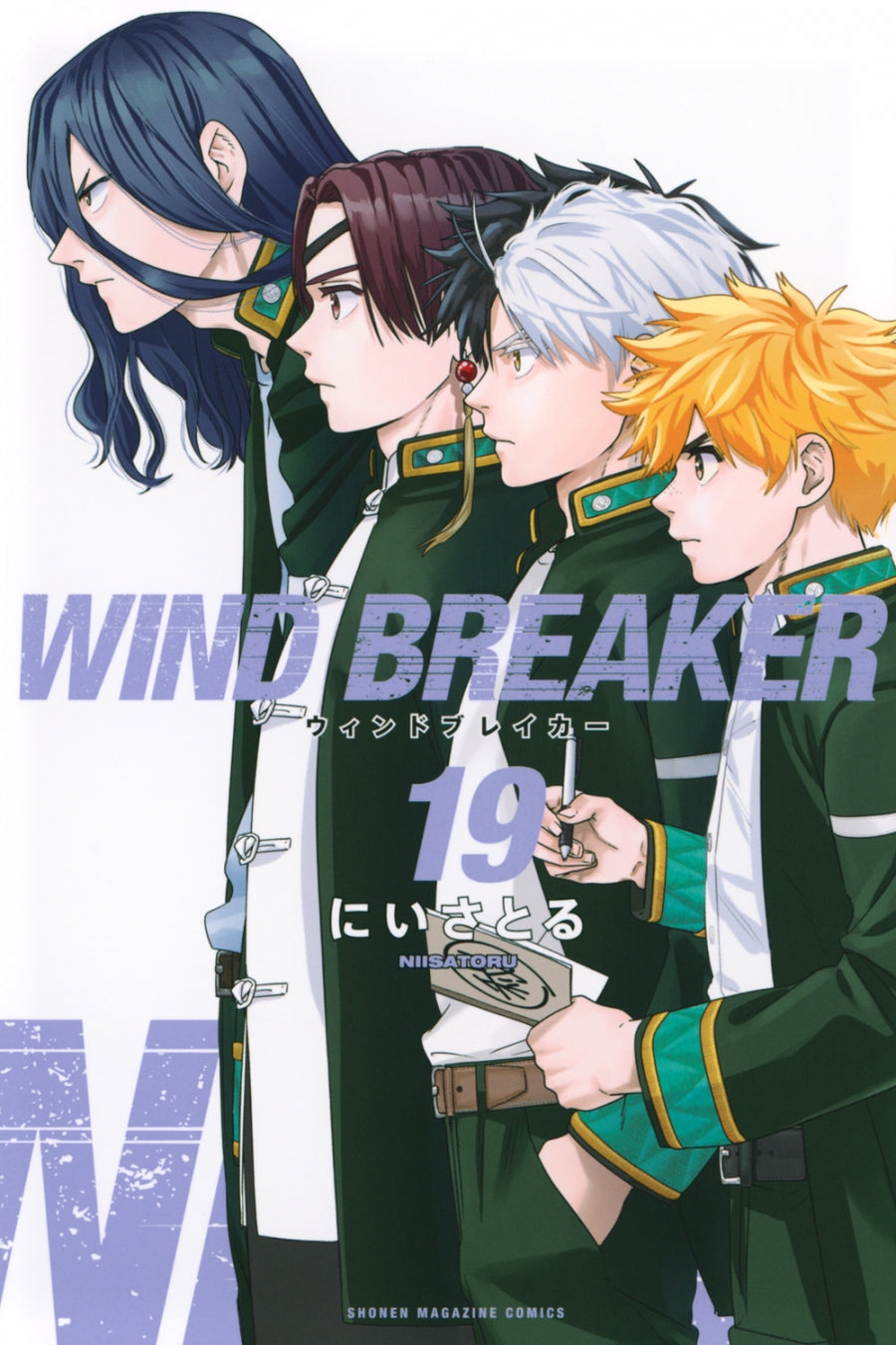 [t](Book - Comic) WIND BREAKER Vol. 1-26 [26 Book Set]