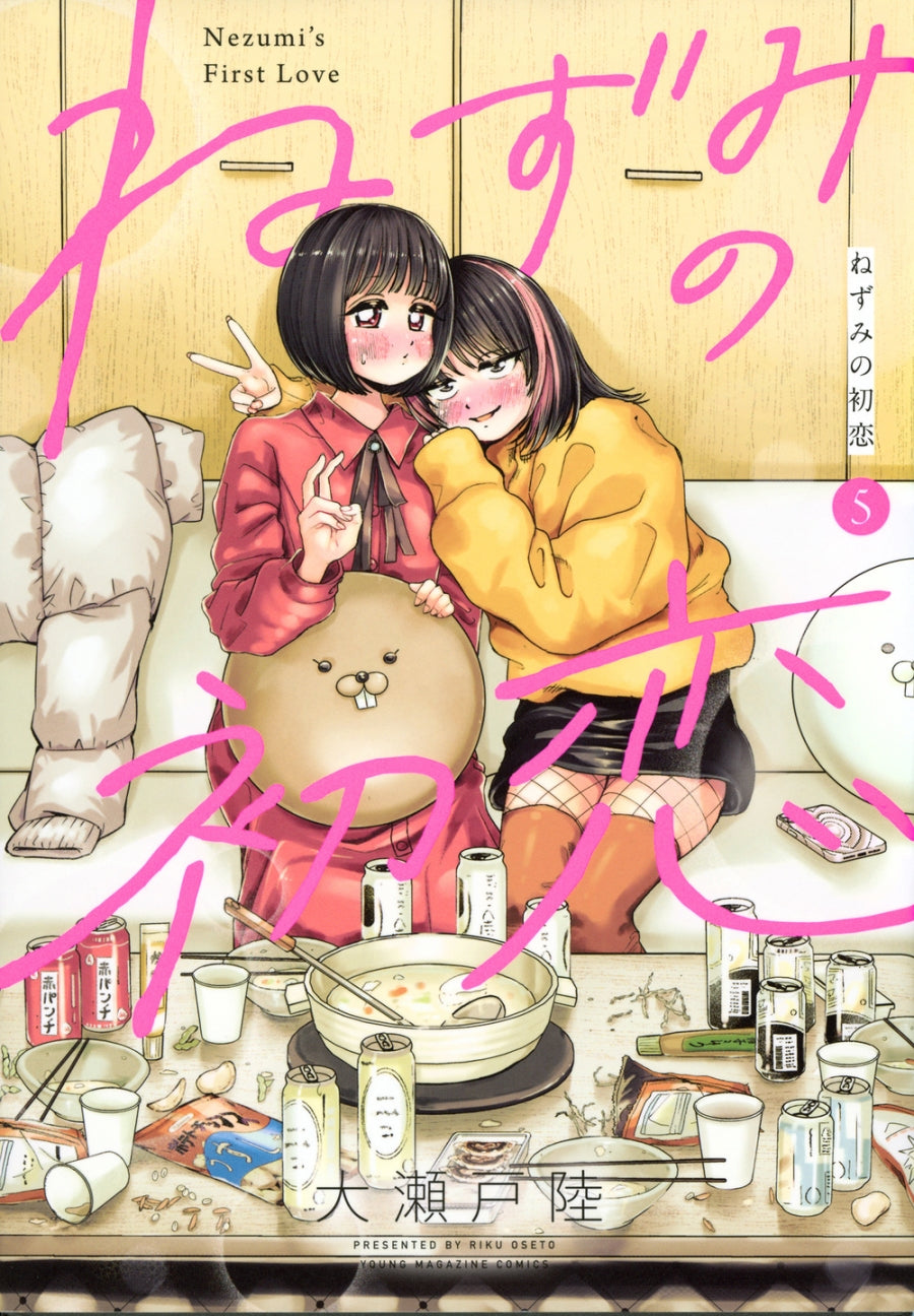 [t](Book - Comic) Nezumi's First Love Vol.1-7 [7 Book Set]