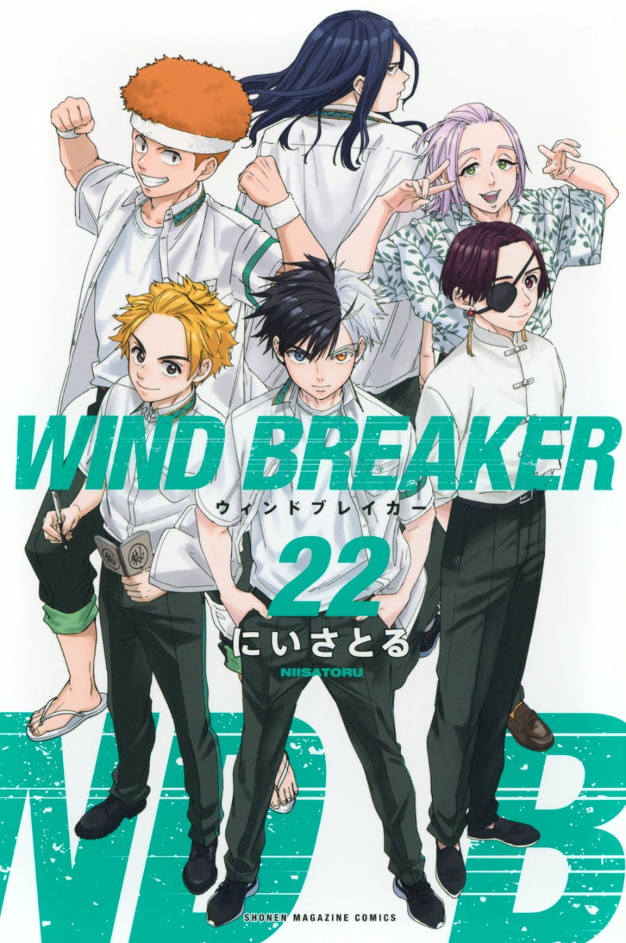 [t](Book - Comic) WIND BREAKER Vol. 1-26 [26 Book Set]