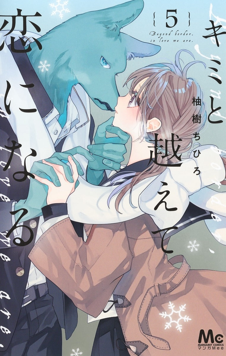 [t](Book - Comic) With You, Our Love Will Make It Through (Kimi to Koete Koi ni Naru) Vol.1-10 [10 Book Set]