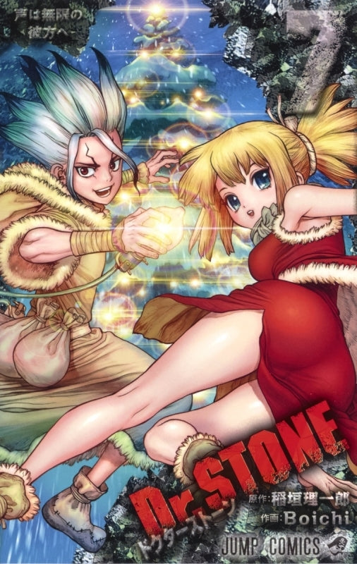[t](Book - Comic) Dr. STONE Vol.1-27 [27 Book Set]{Finished Series}