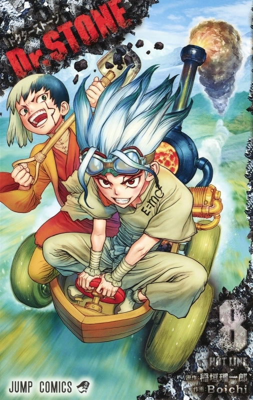 [t](Book - Comic) Dr. STONE Vol.1-27 [27 Book Set]{Finished Series}