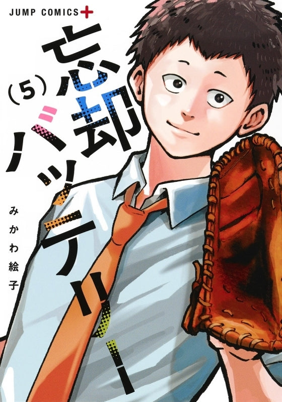 [t](Book - Comic) Oblivion Battery Vol. 1–23 [23 Book Set]