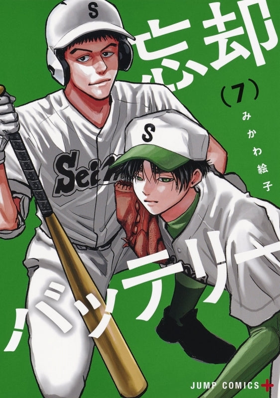 [t](Book - Comic) Oblivion Battery Vol. 1–23 [23 Book Set]