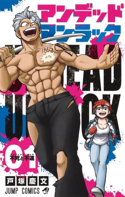 [t](Book - Comic) Undead Unluck Vol. 1-27 [27 Book Set]