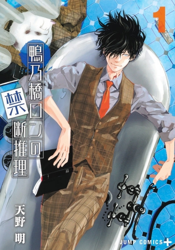 [t](Book - Comic) Ron Kamonohashi's Forbidden Deductions Vol.1-19 [19 Book Set]