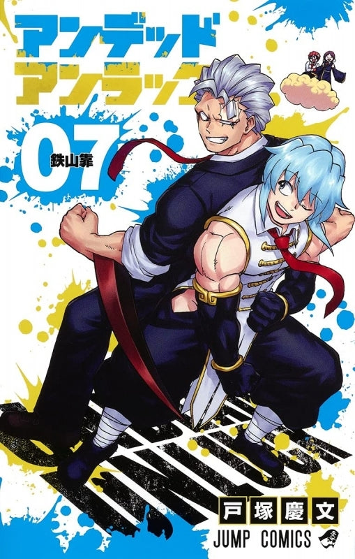 [t](Book - Comic) Undead Unluck Vol. 1-27 [27 Book Set]