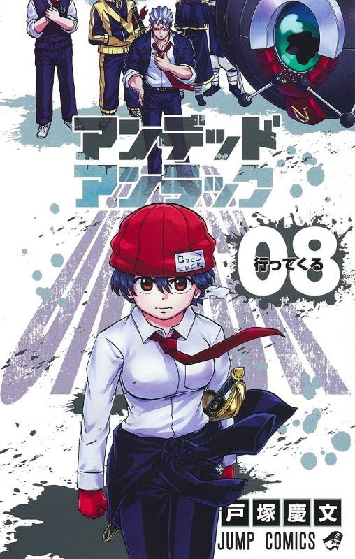 [t](Book - Comic) Undead Unluck Vol. 1-27 [27 Book Set]