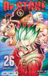 [t](Book - Comic) Dr. STONE Vol.1-27 [27 Book Set]{Finished Series}