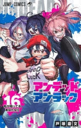 [t](Book - Comic) Undead Unluck Vol. 1-27 [27 Book Set]