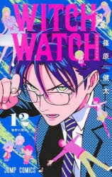 [t](Book - Comic) Witch Watch Vol. 1-26 [26 Book Set]